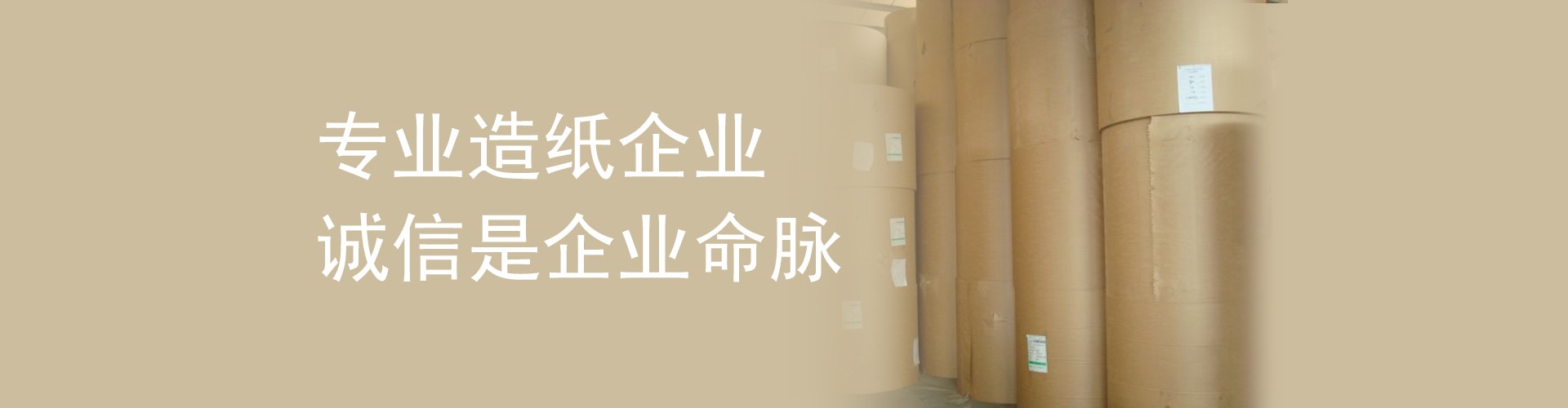 幻灯一