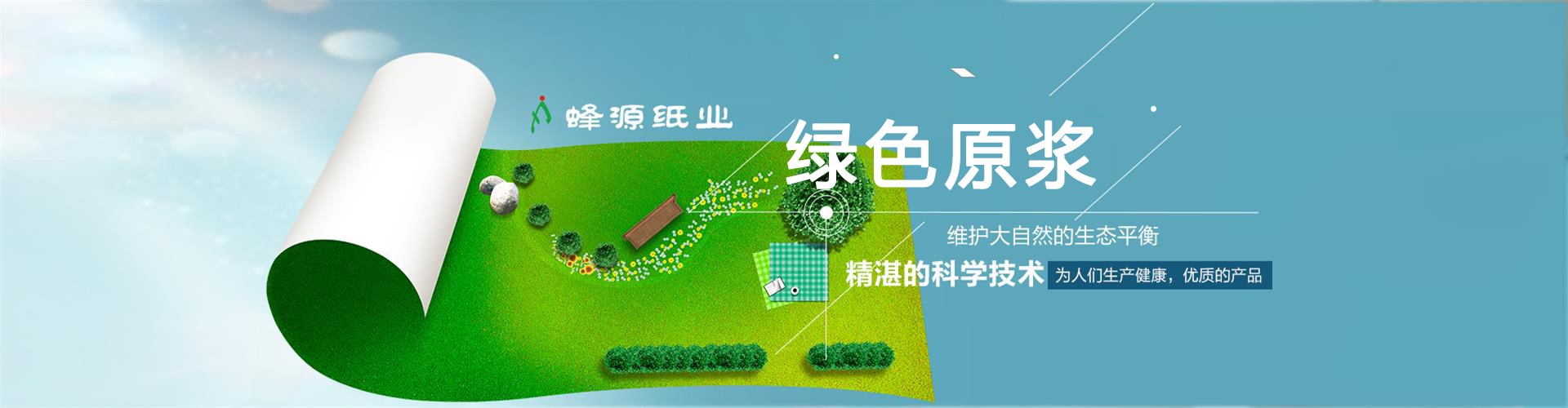 幻灯三